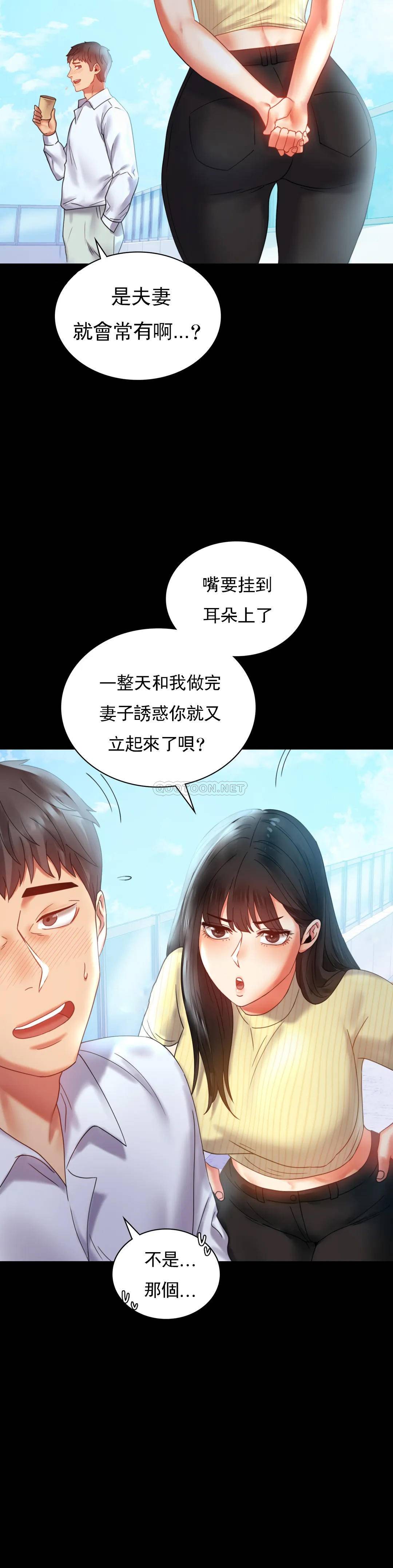 [Manhwa] Probability of extramarital affairs Plot, mature woman, big breasts#[40P]-30