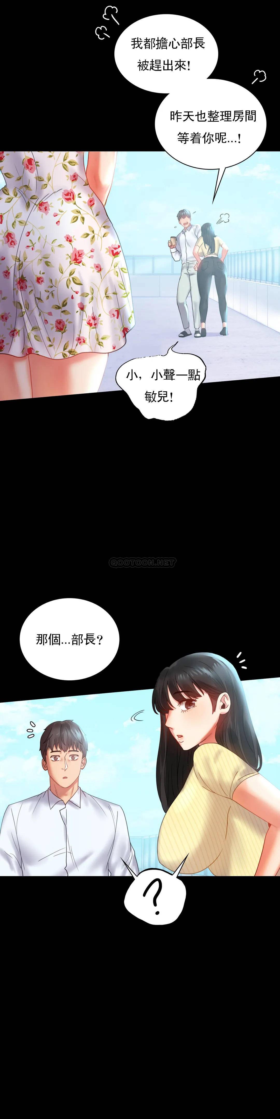 [Manhwa] Probability of extramarital affairs Plot, mature woman, big breasts#[40P]-31