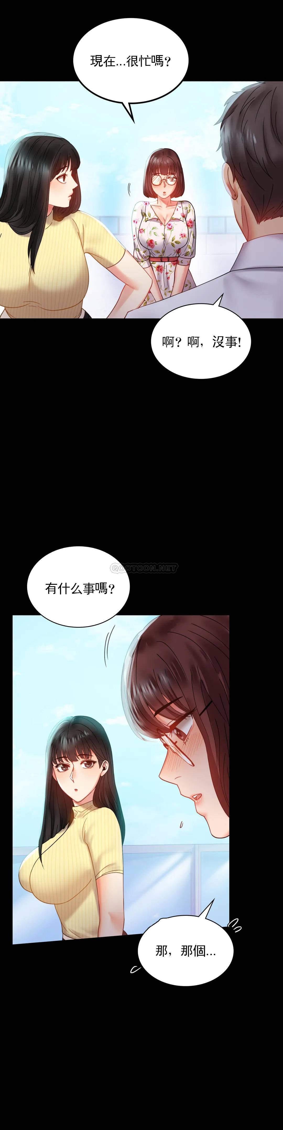 [Manhwa] Probability of extramarital affairs Plot, mature woman, big breasts#[40P]-32