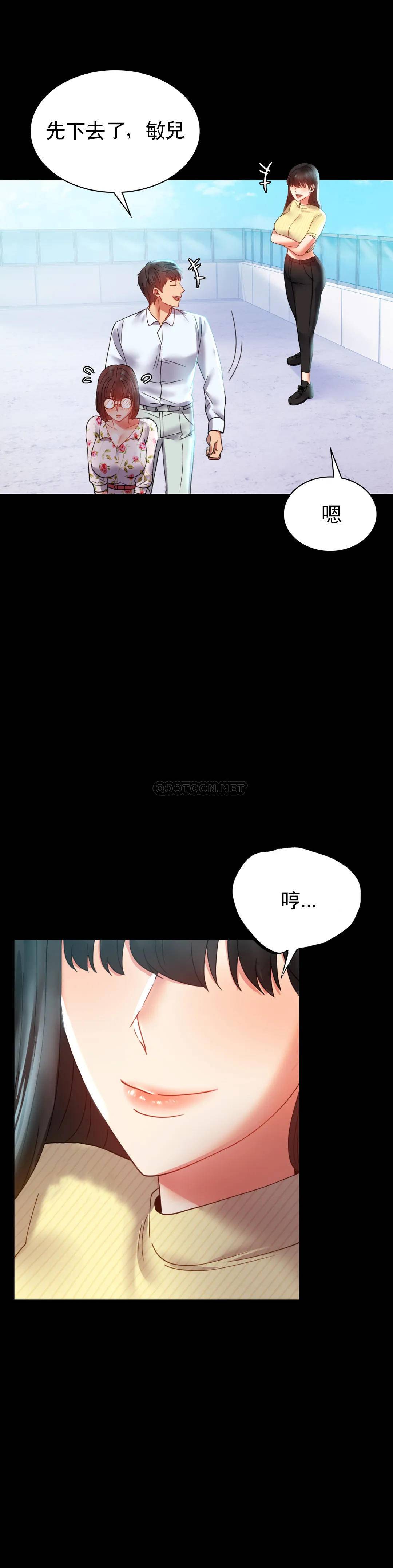 [Manhwa] Probability of extramarital affairs Plot, mature woman, big breasts#[40P]-34