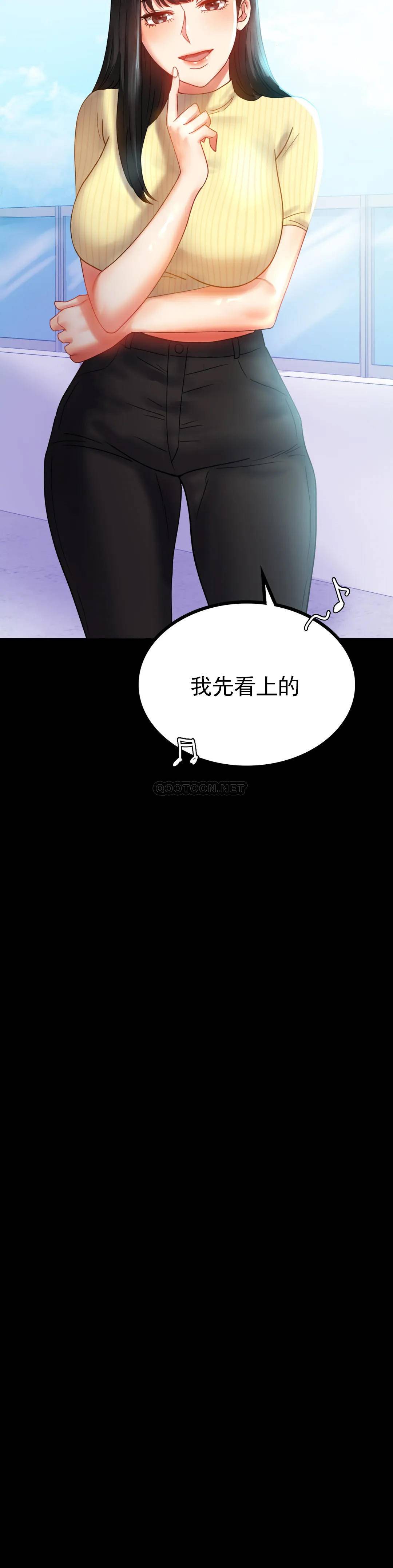 [Manhwa] Probability of extramarital affairs Plot, mature woman, big breasts#[40P]-36