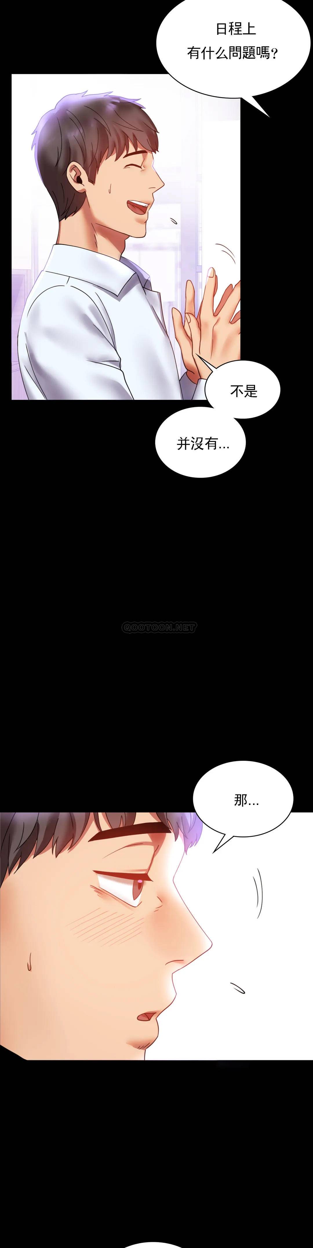 [Manhwa] Probability of extramarital affairs Plot, mature woman, big breasts#[40P]-38