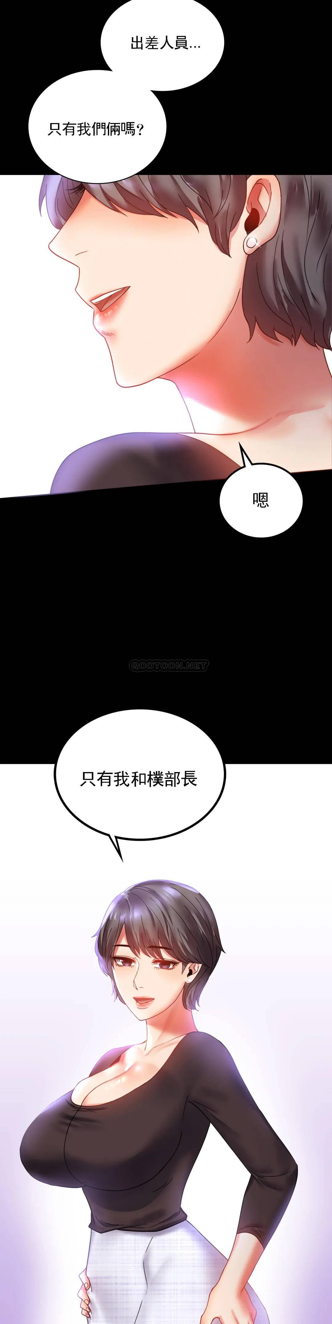 [Manhwa] Probability of extramarital affairs Plot, mature woman, big breasts#[40P]-39