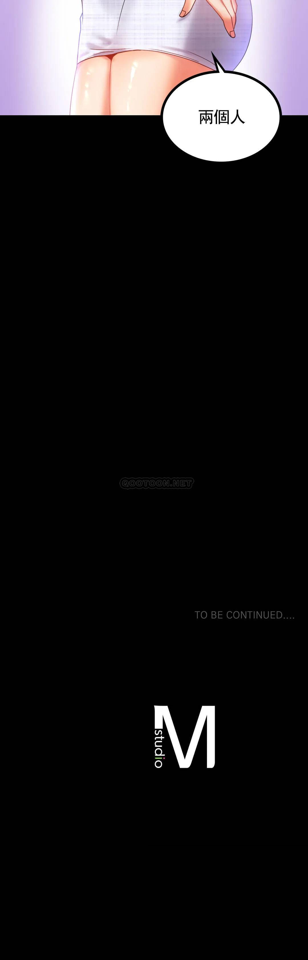 [Manhwa] Probability of extramarital affairs Plot, mature woman, big breasts#[40P]-40