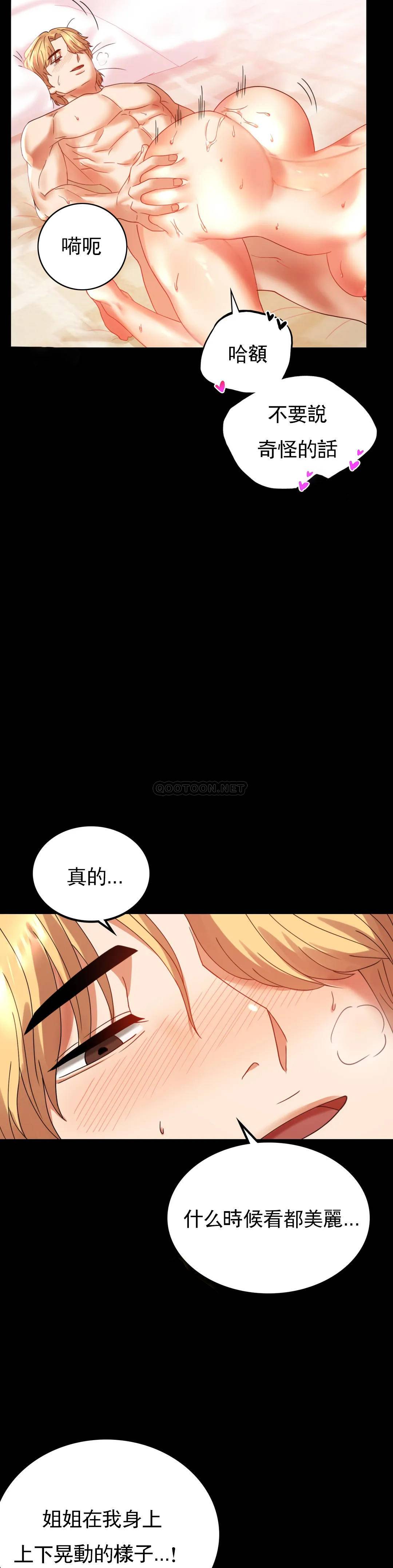 [Manhwa] Probability of extramarital affairs Plot, mature woman, big breasts#[40P]-5