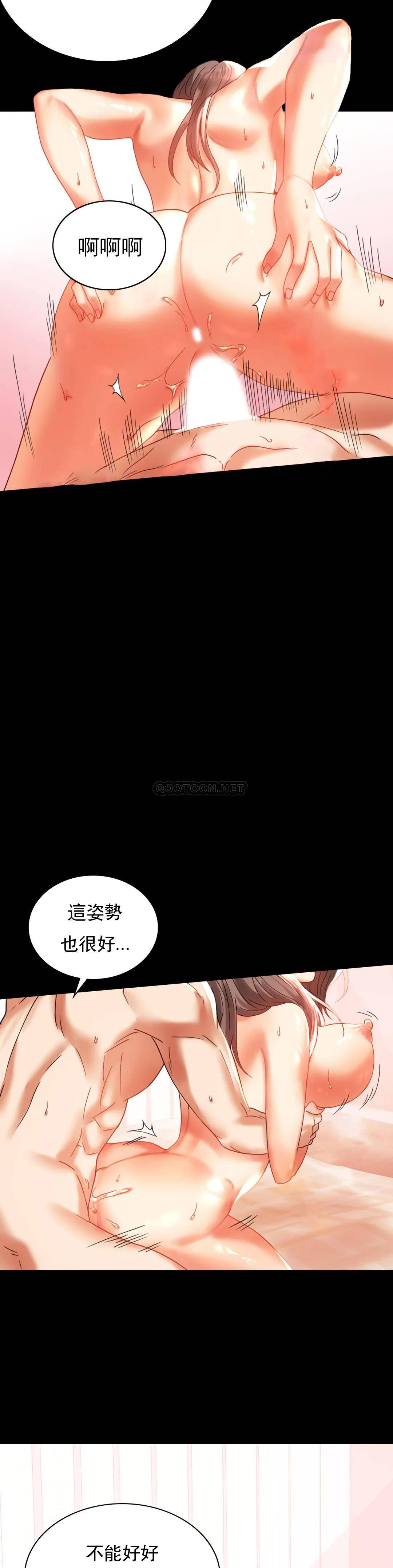 [Manhwa] Probability of extramarital affairs Plot, mature woman, big breasts#[40P]-6