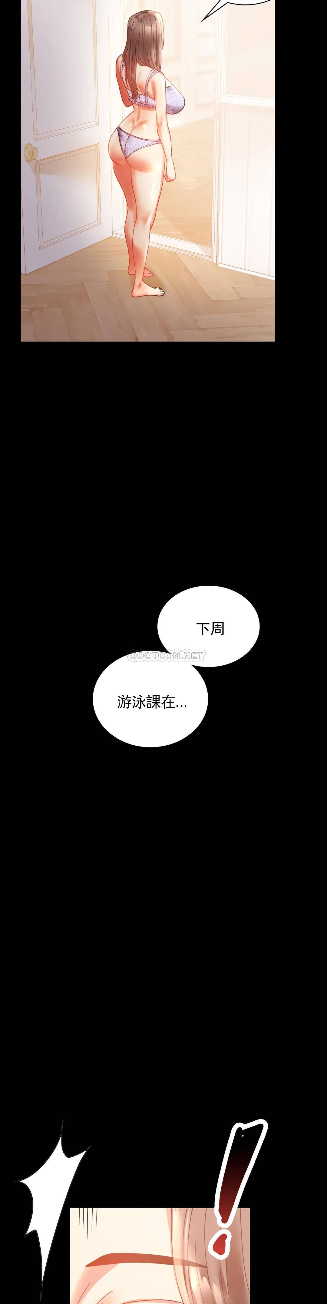 [韩国漫画] 婚外情概率 剧情,熟女人妻,巨乳大奶#[38P]-19
