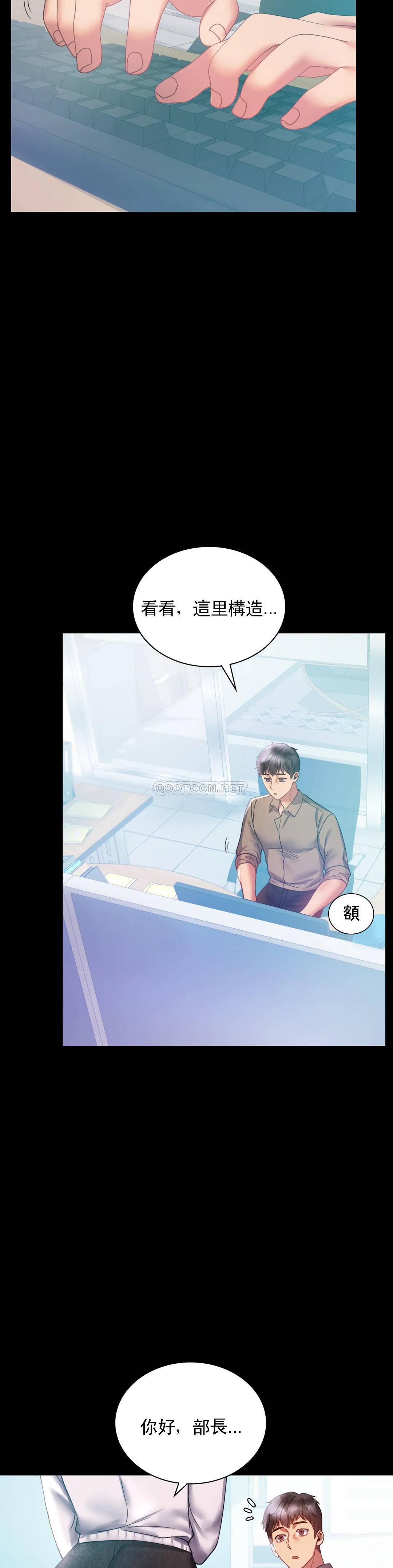 [韩国漫画] 婚外情概率 剧情,熟女人妻,巨乳大奶#[38P]-23