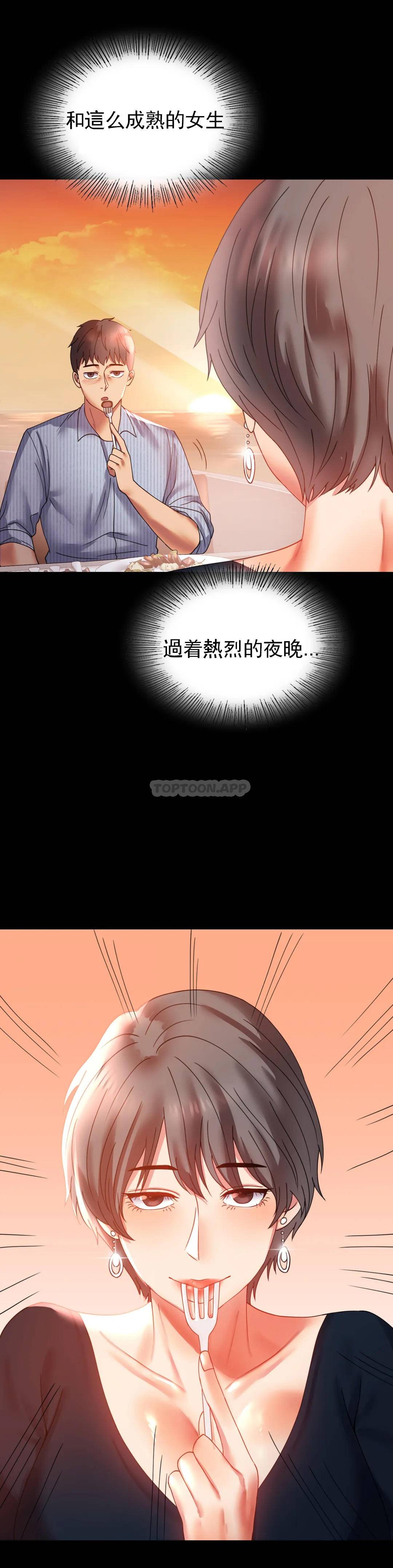 [Manhwa] Probability of extramarital affairs Plot, mature woman, big breasts#[46P]-16