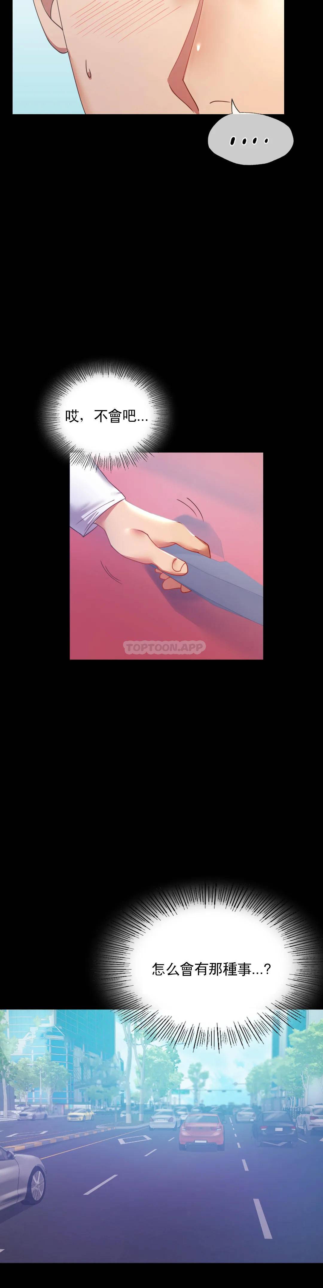 [Manhwa] Probability of extramarital affairs Plot, mature woman, big breasts#[46P]-2