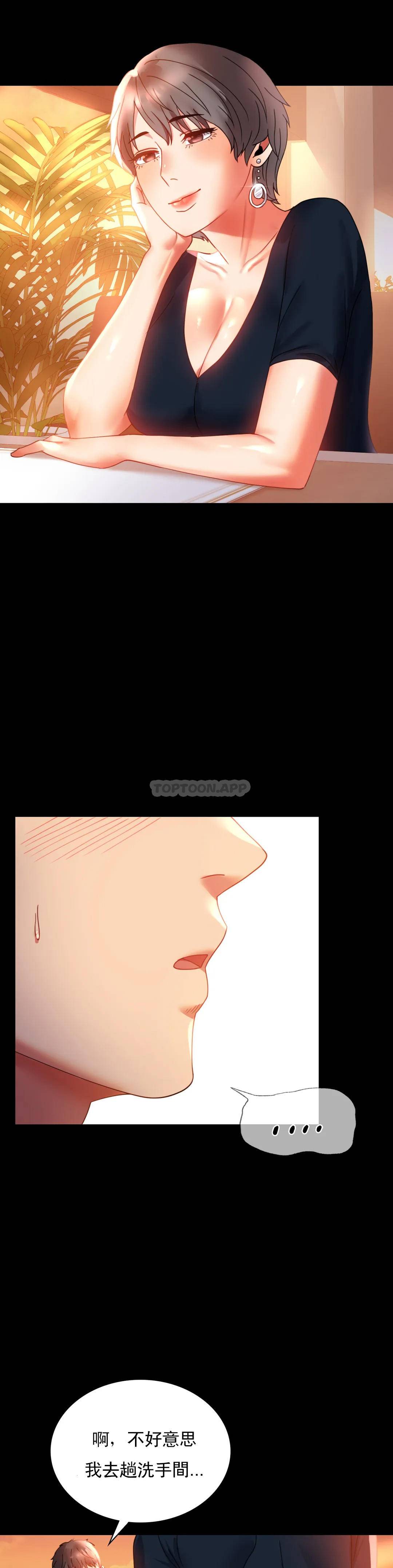 [Manhwa] Probability of extramarital affairs Plot, mature woman, big breasts#[46P]-20