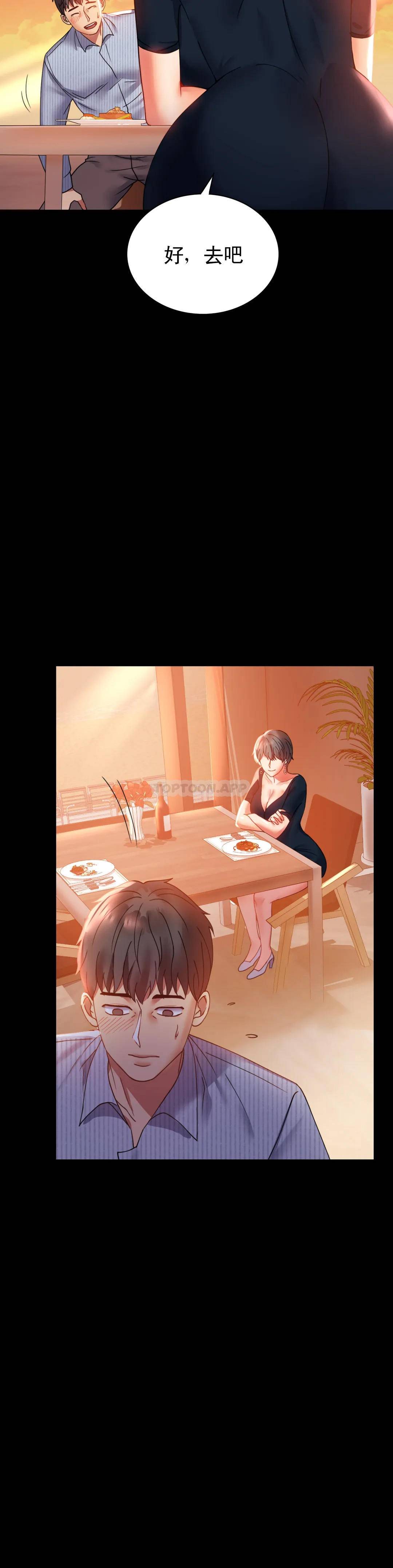[Manhwa] Probability of extramarital affairs Plot, mature woman, big breasts#[46P]-21