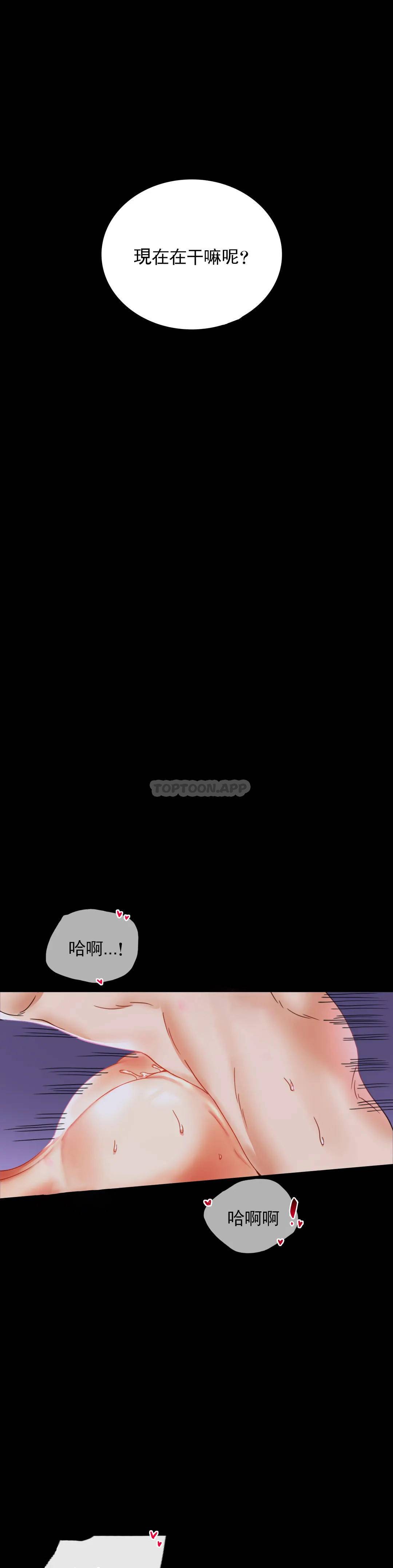 [Manhwa] Probability of extramarital affairs Plot, mature woman, big breasts#[46P]-24