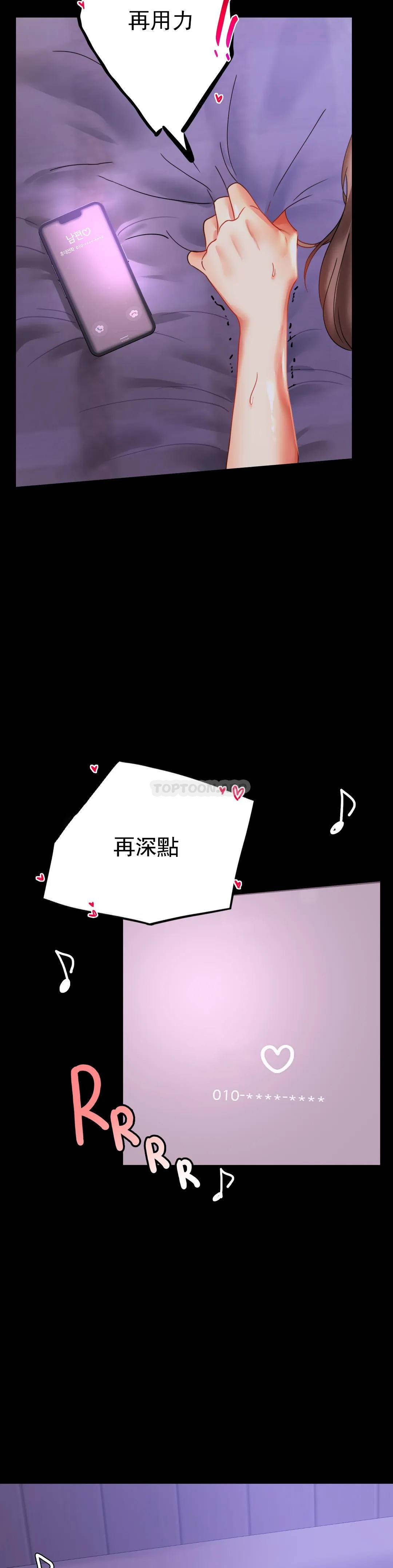 [Manhwa] Probability of extramarital affairs Plot, mature woman, big breasts#[46P]-26