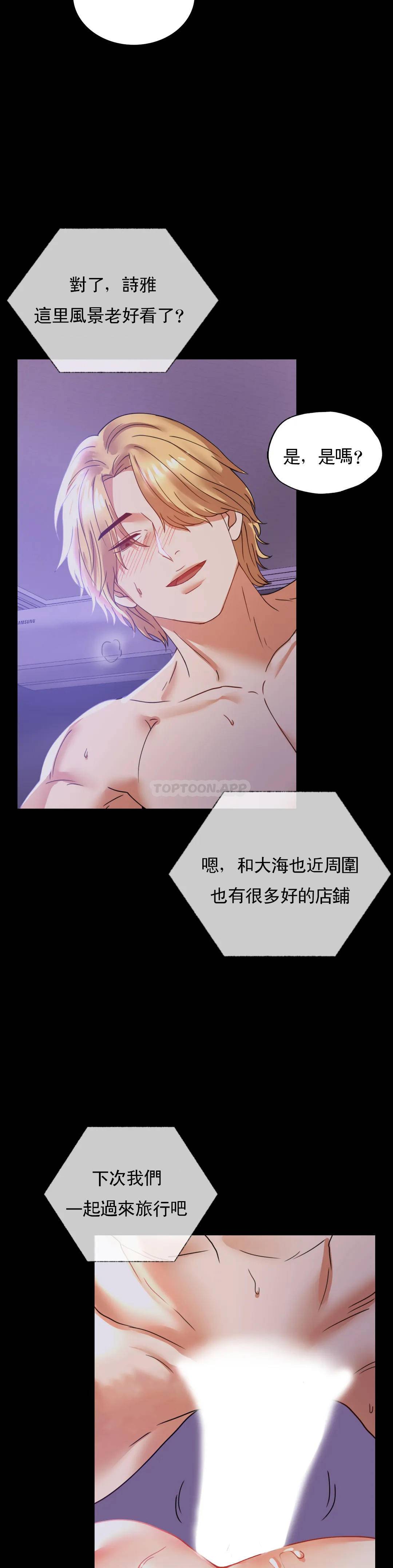 [Manhwa] Probability of extramarital affairs Plot, mature woman, big breasts#[46P]-29