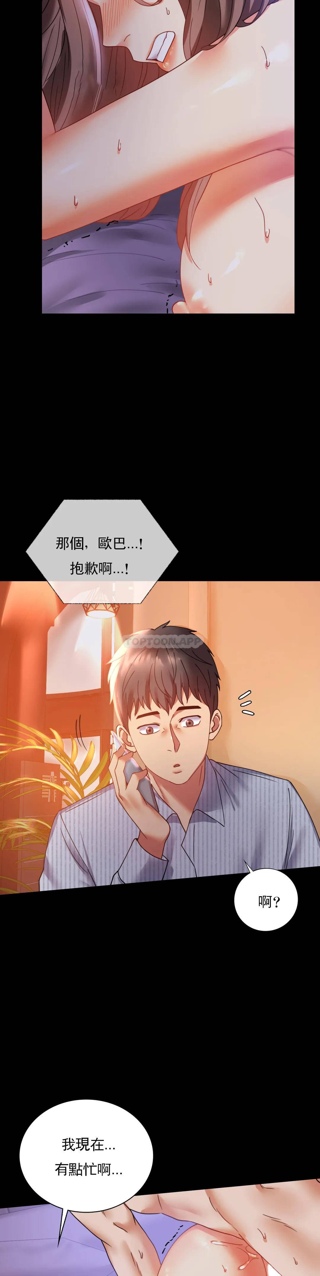 [Manhwa] Probability of extramarital affairs Plot, mature woman, big breasts#[46P]-31