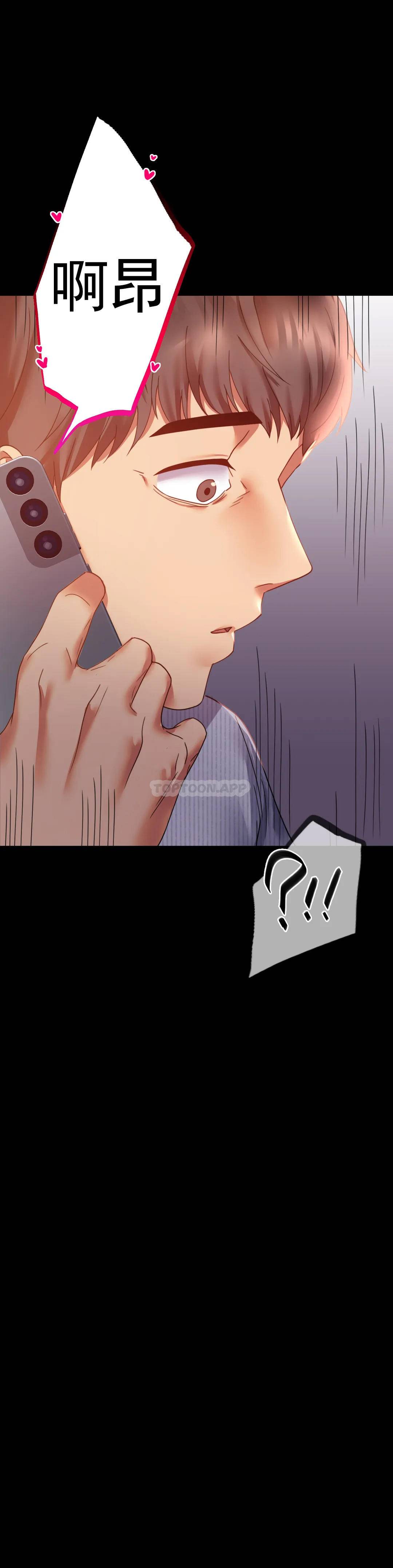 [Manhwa] Probability of extramarital affairs Plot, mature woman, big breasts#[46P]-35