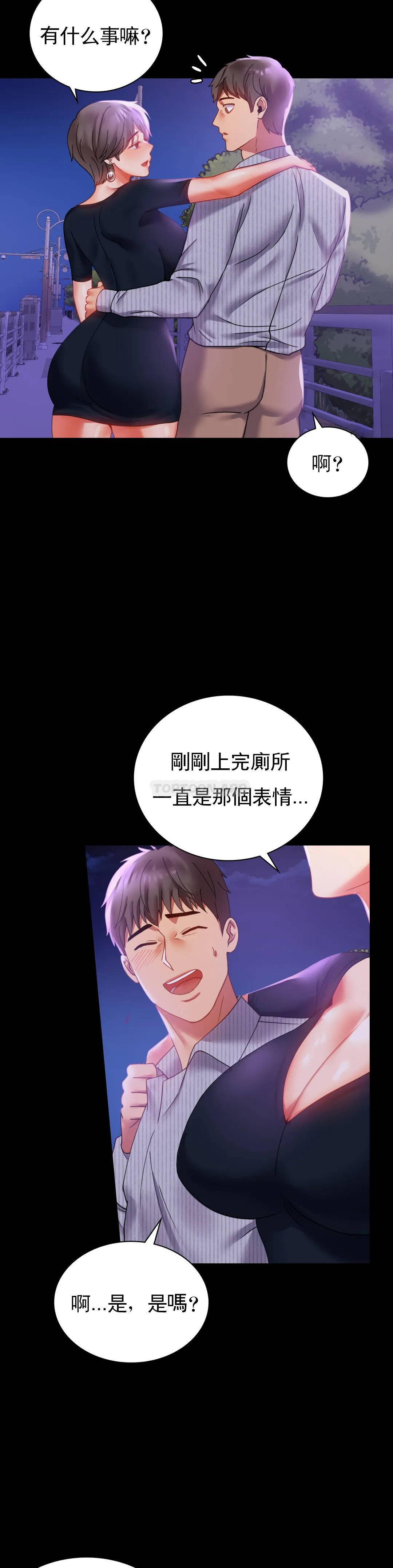 [Manhwa] Probability of extramarital affairs Plot, mature woman, big breasts#[46P]-42