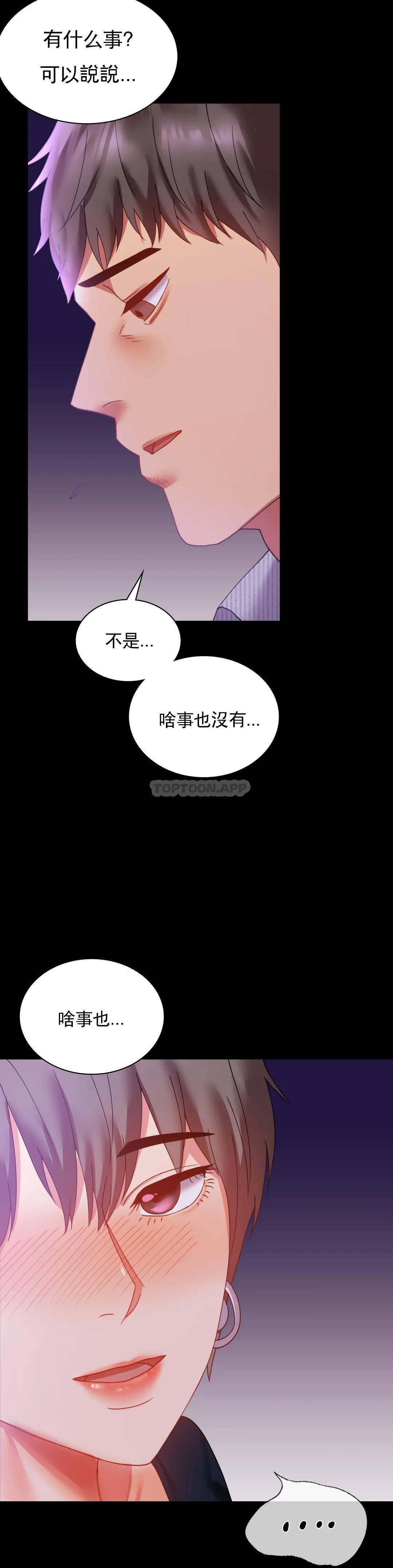 [Manhwa] Probability of extramarital affairs Plot, mature woman, big breasts#[46P]-43