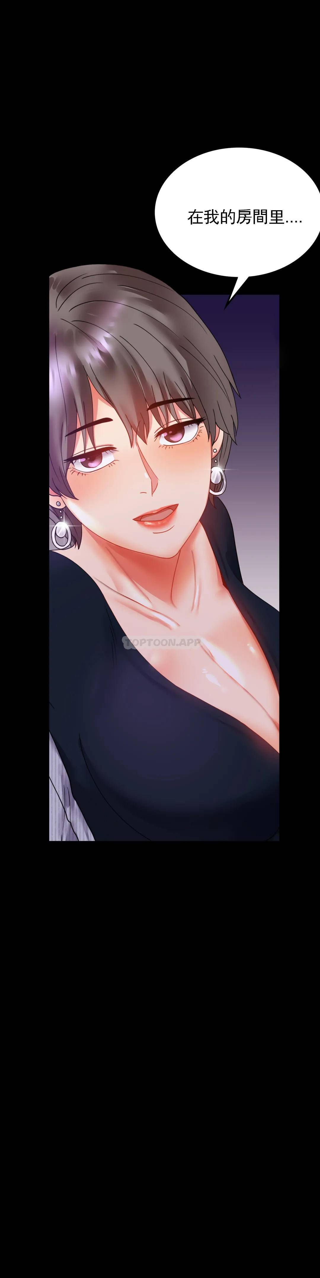 [Manhwa] Probability of extramarital affairs Plot, mature woman, big breasts#[46P]-45