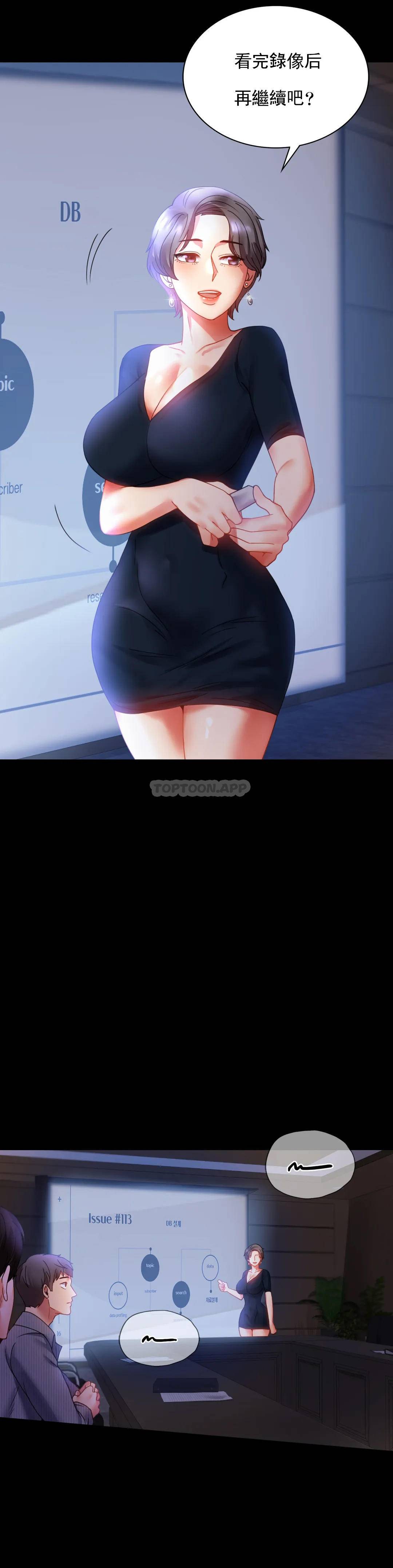 [Manhwa] Probability of extramarital affairs Plot, mature woman, big breasts#[46P]-5