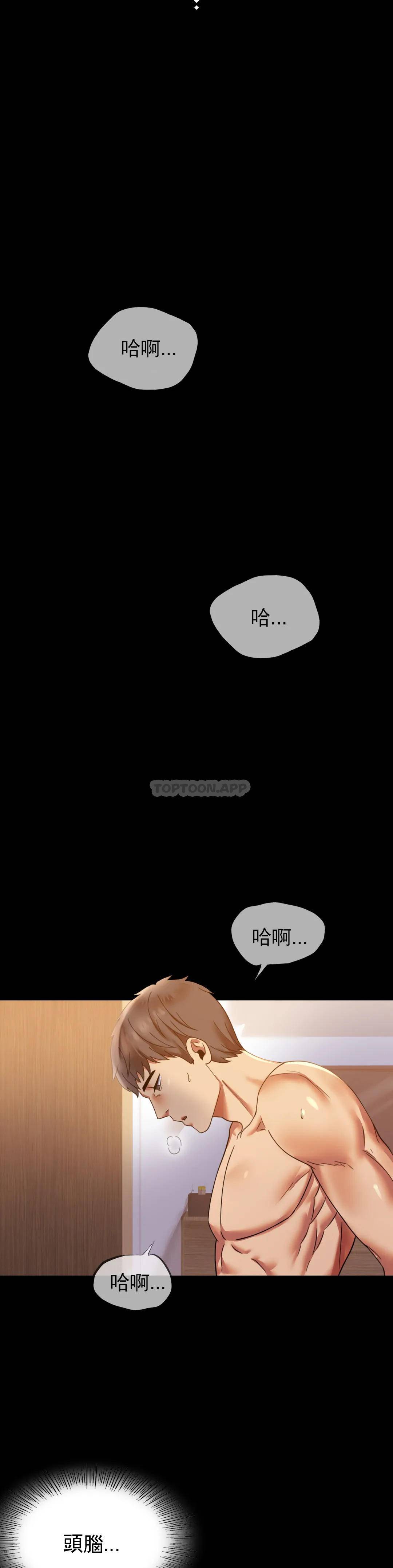 [Manhwa] Probability of extramarital affairs Plot, mature woman, big breasts#[42P]-1