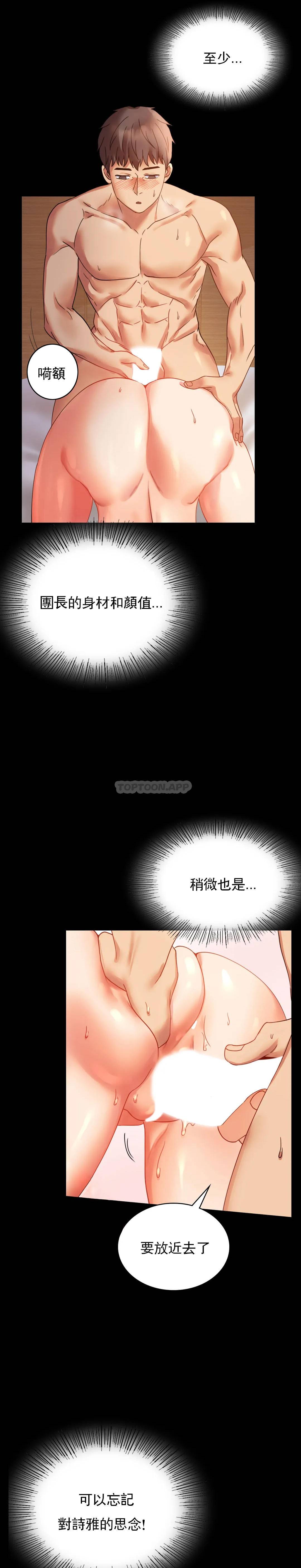 [Manhwa] Probability of extramarital affairs Plot, mature woman, big breasts#[42P]-18