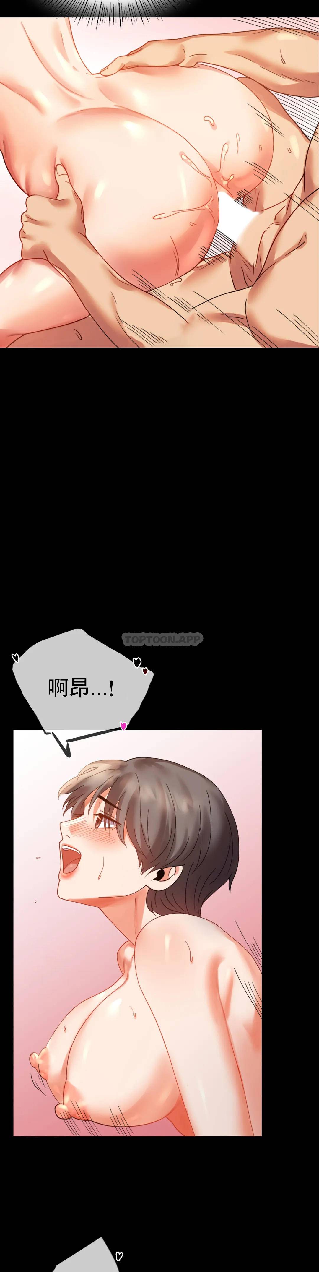 [Manhwa] Probability of extramarital affairs Plot, mature woman, big breasts#[42P]-19