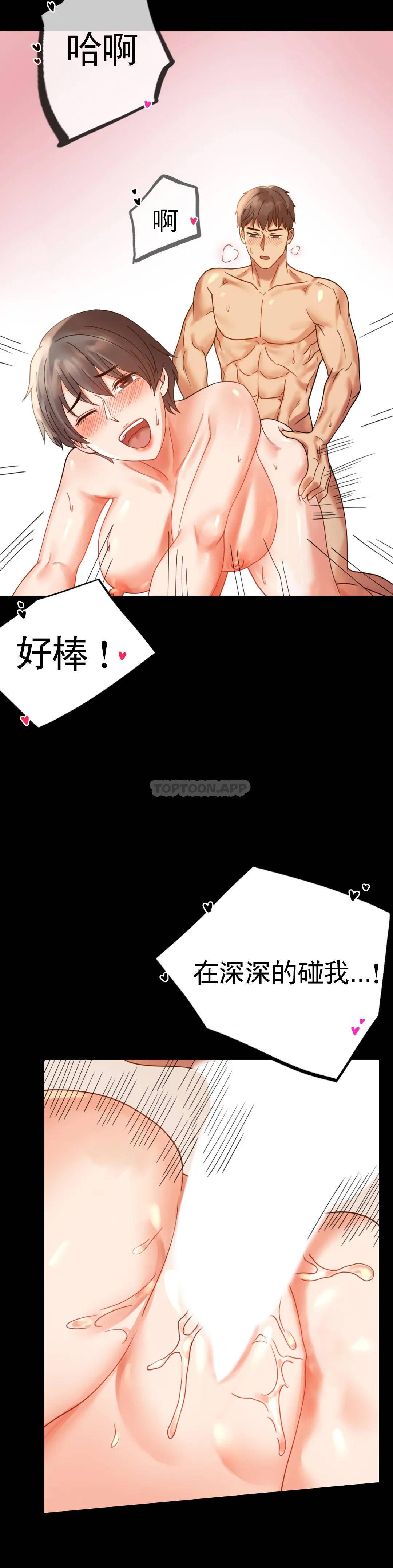 [Manhwa] Probability of extramarital affairs Plot, mature woman, big breasts#[42P]-20