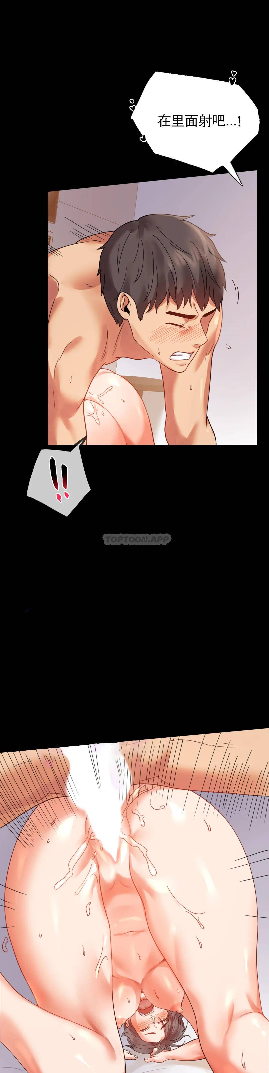 [Manhwa] Probability of extramarital affairs Plot, mature woman, big breasts#[42P]-27