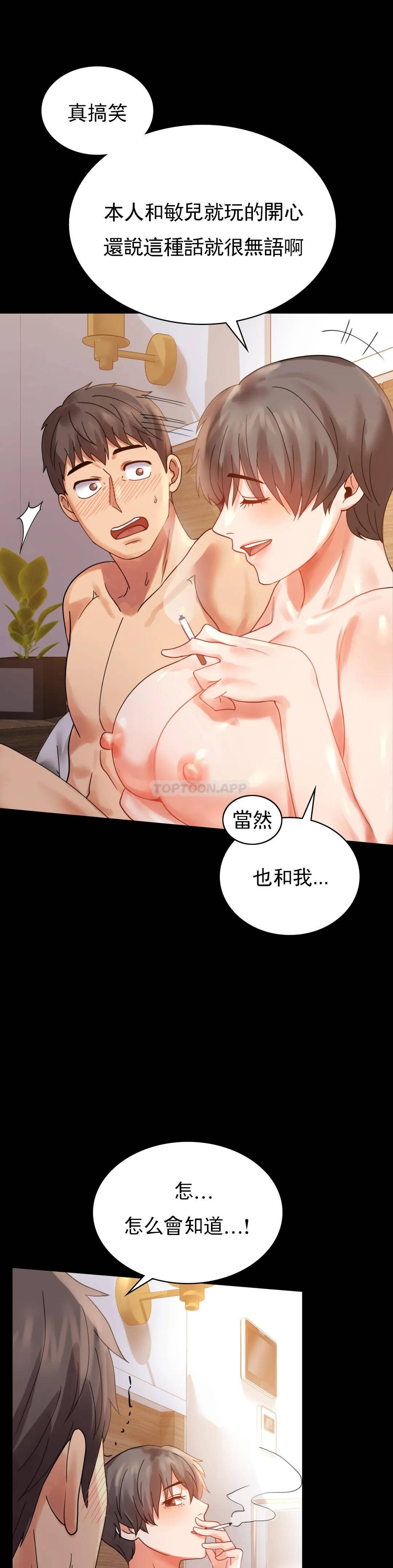 [Manhwa] Probability of extramarital affairs Plot, mature woman, big breasts#[42P]-37