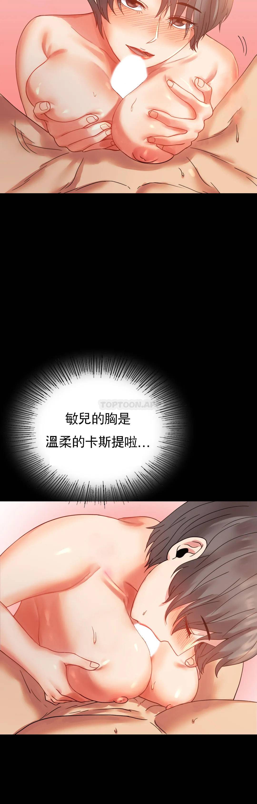[Manhwa] Probability of extramarital affairs Plot, mature woman, big breasts#[42P]-8