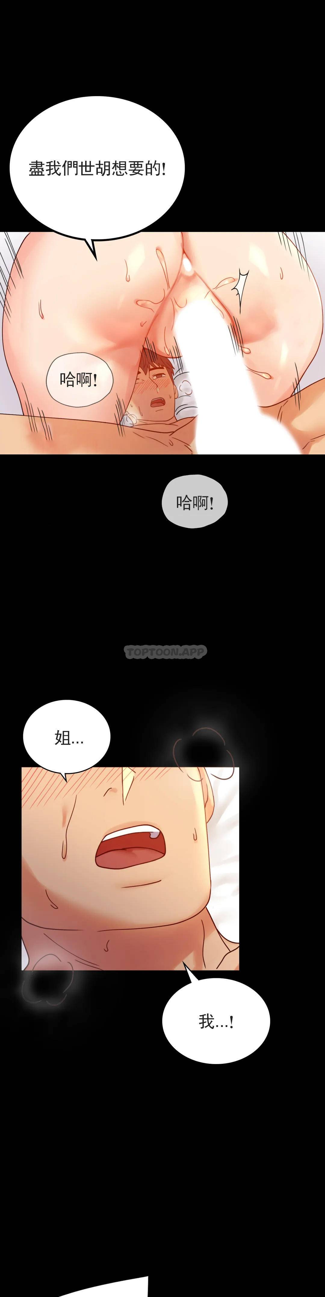 [Manhwa] Probability of extramarital affairs Plot, mature woman, big breasts#[43P]-14