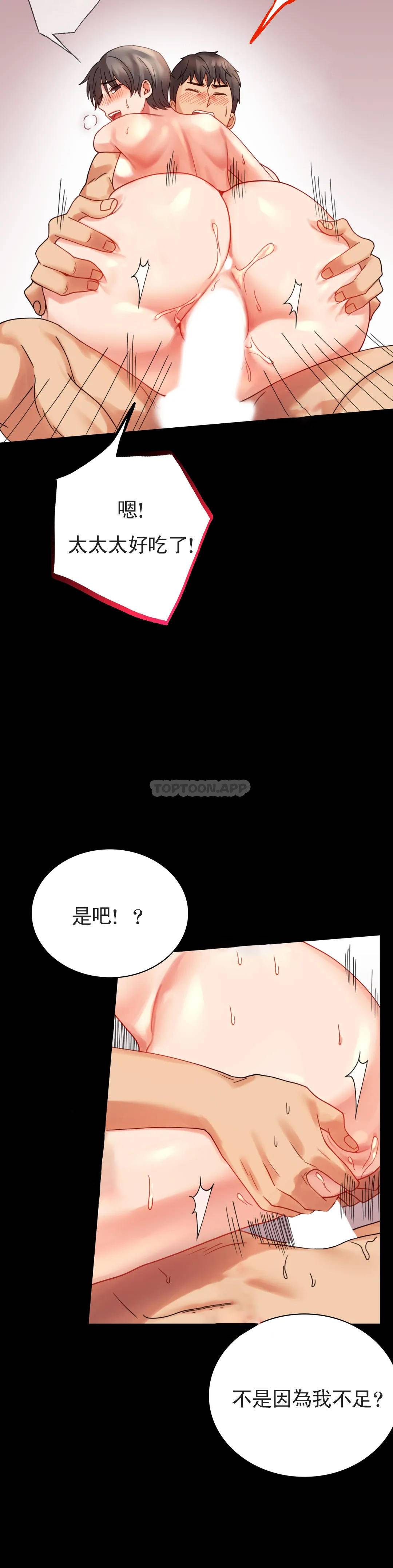 [Manhwa] Probability of extramarital affairs Plot, mature woman, big breasts#[43P]-18