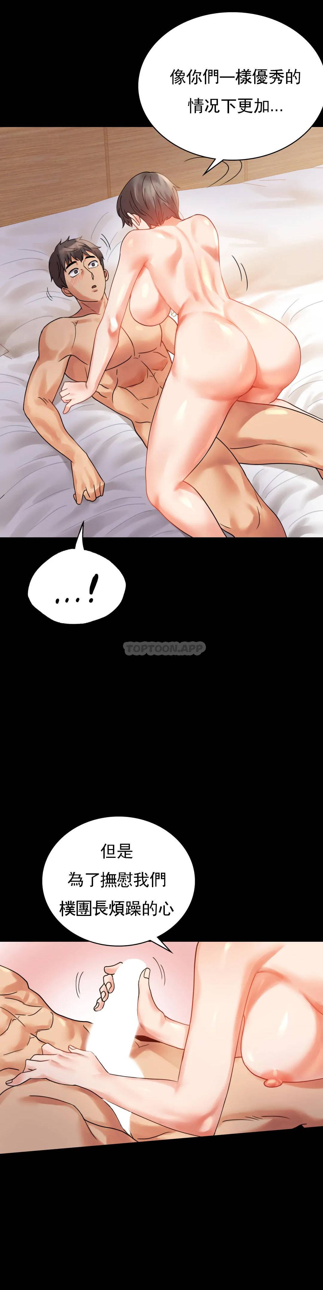 [Manhwa] Probability of extramarital affairs Plot, mature woman, big breasts#[43P]-2