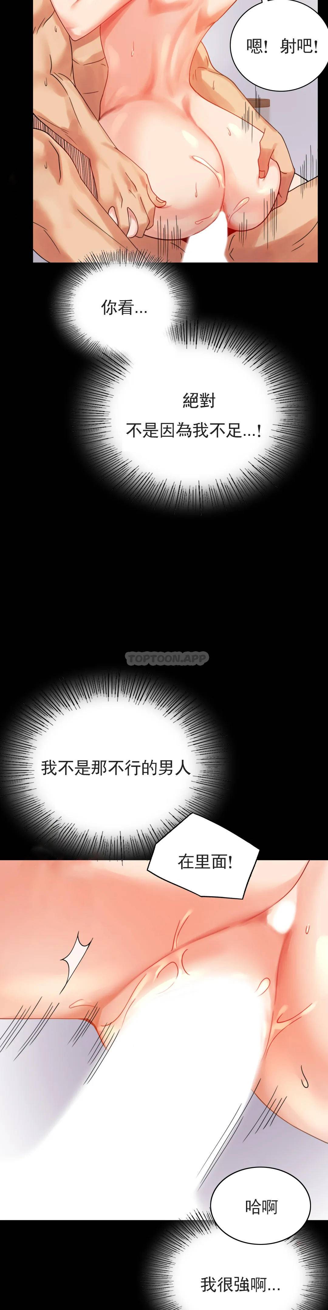 [Manhwa] Probability of extramarital affairs Plot, mature woman, big breasts#[43P]-21