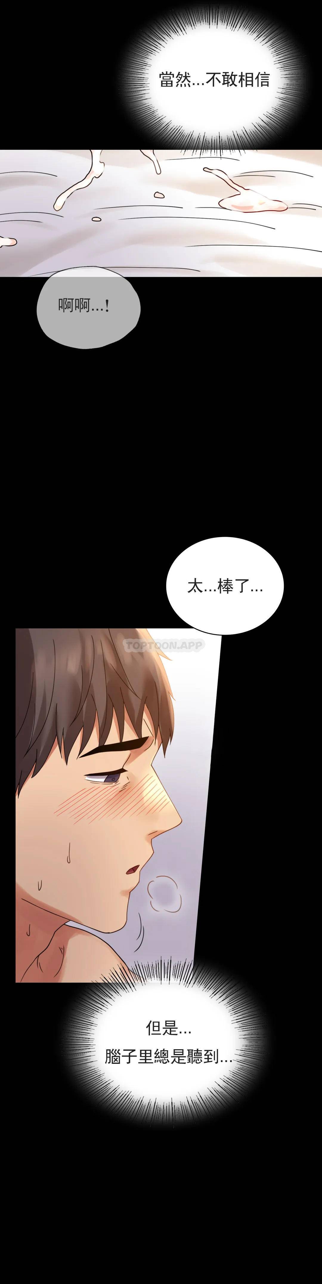 [Manhwa] Probability of extramarital affairs Plot, mature woman, big breasts#[43P]-23
