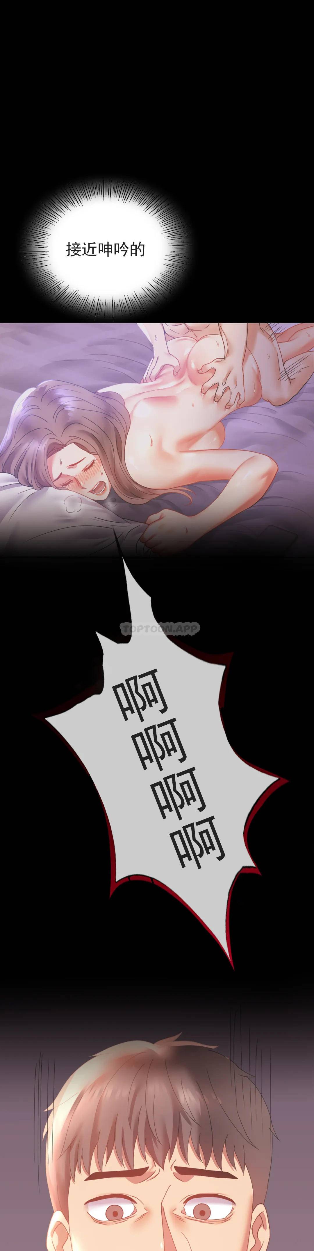 [Manhwa] Probability of extramarital affairs Plot, mature woman, big breasts#[43P]-24