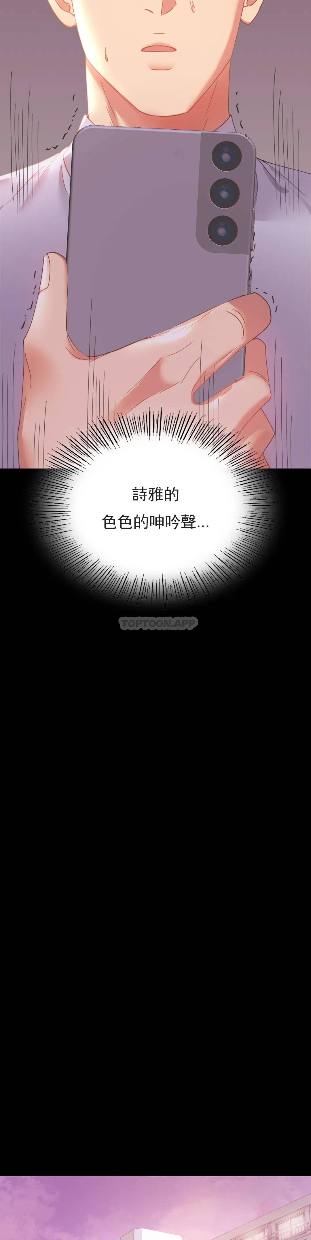 [Manhwa] Probability of extramarital affairs Plot, mature woman, big breasts#[43P]-25