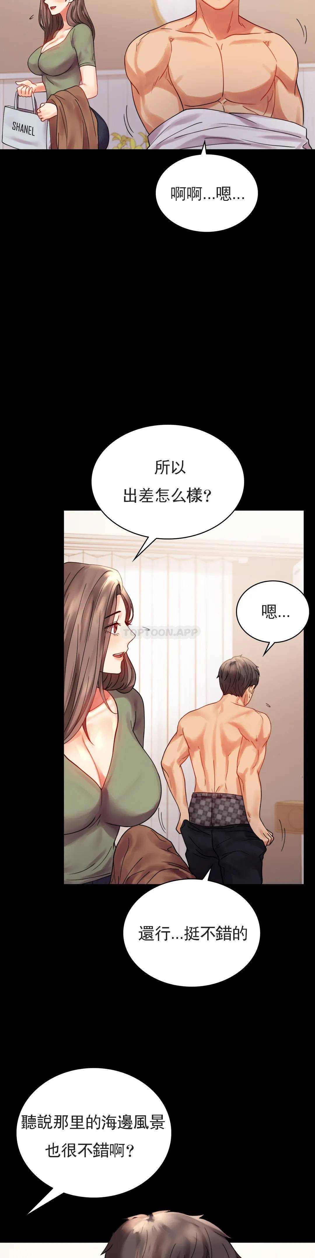 [Manhwa] Probability of extramarital affairs Plot, mature woman, big breasts#[43P]-27