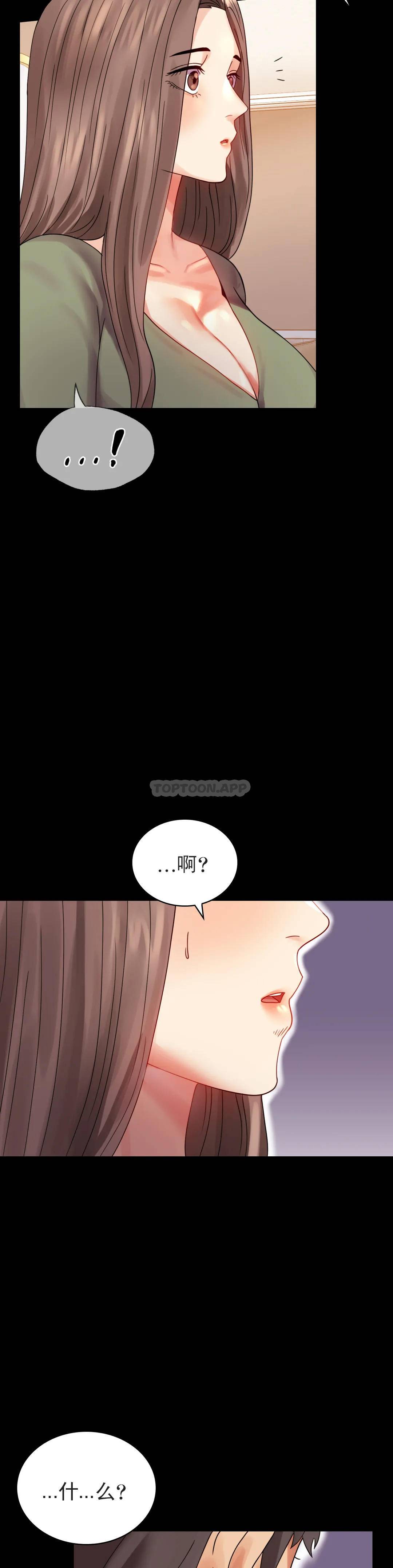 [Manhwa] Probability of extramarital affairs Plot, mature woman, big breasts#[43P]-29