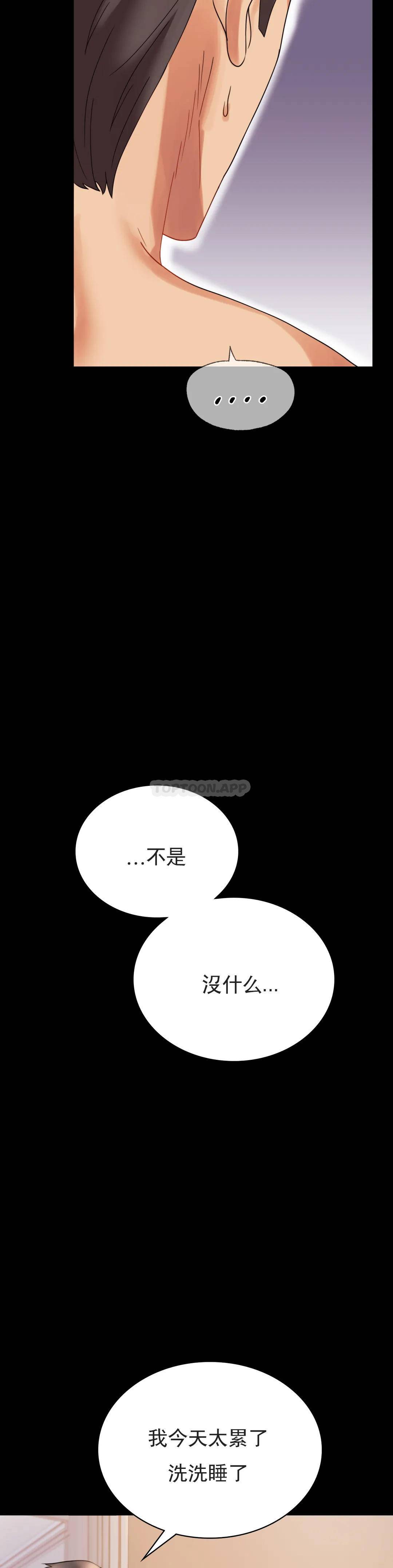 [Manhwa] Probability of extramarital affairs Plot, mature woman, big breasts#[43P]-30