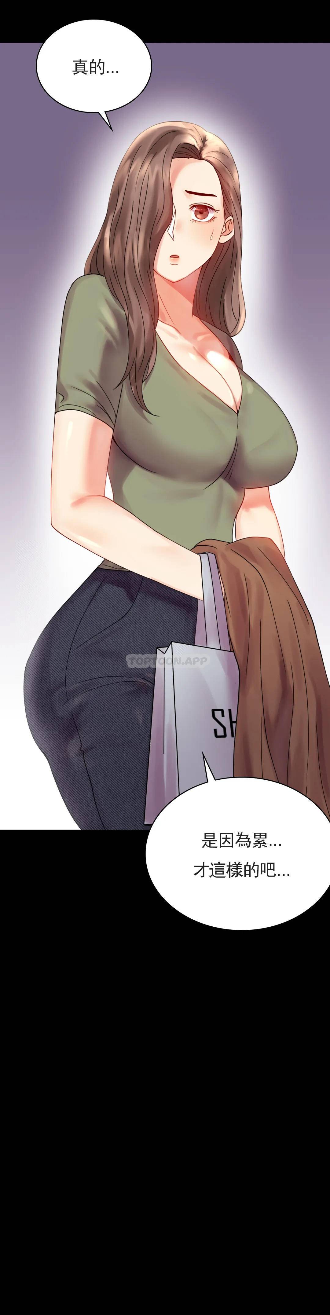 [Manhwa] Probability of extramarital affairs Plot, mature woman, big breasts#[43P]-32