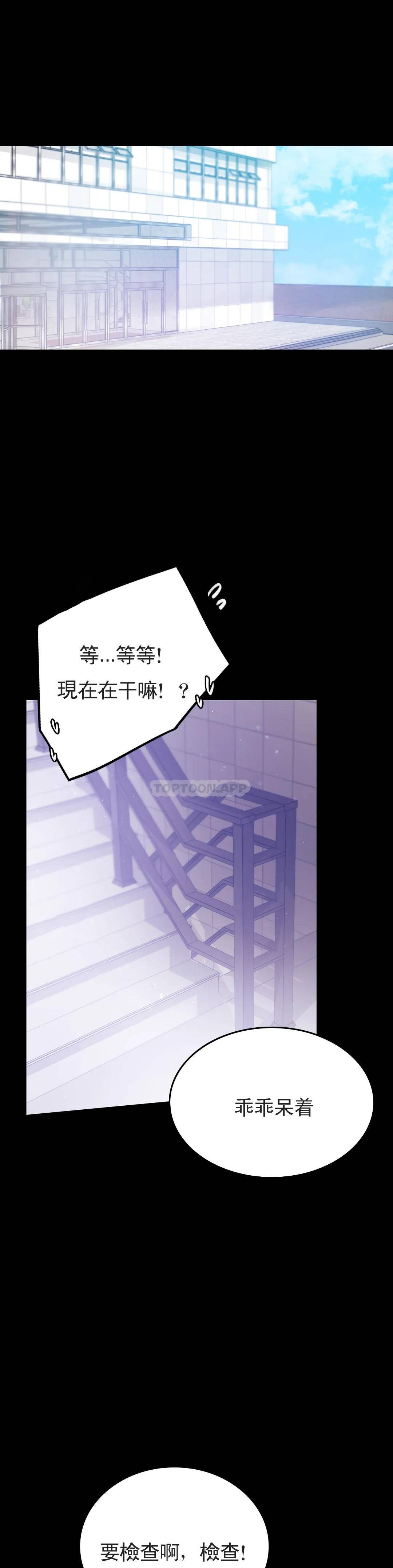 [Manhwa] Probability of extramarital affairs Plot, mature woman, big breasts#[43P]-33