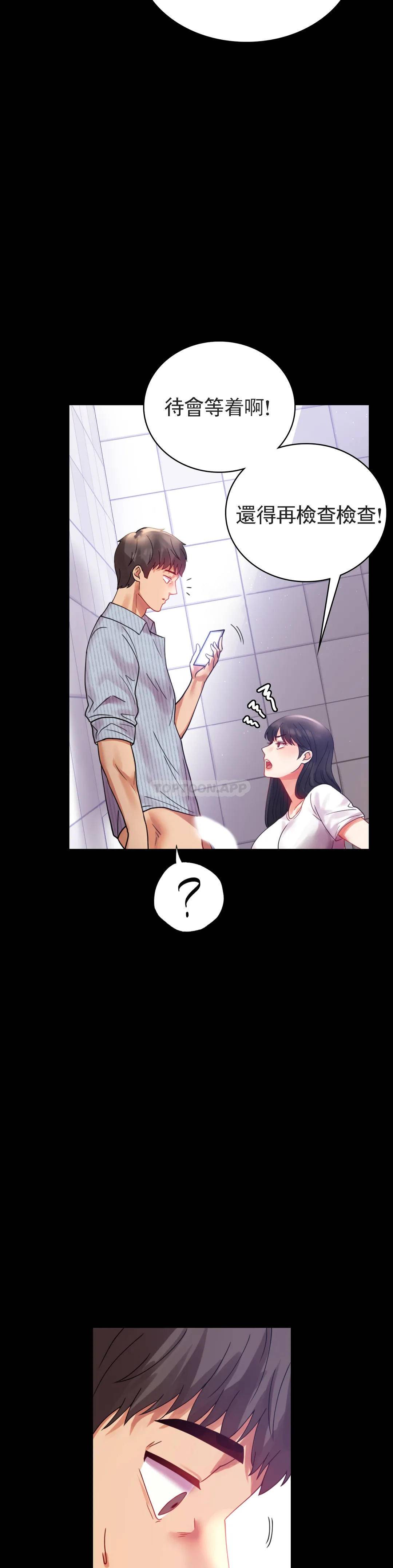 [Manhwa] Probability of extramarital affairs Plot, mature woman, big breasts#[43P]-37