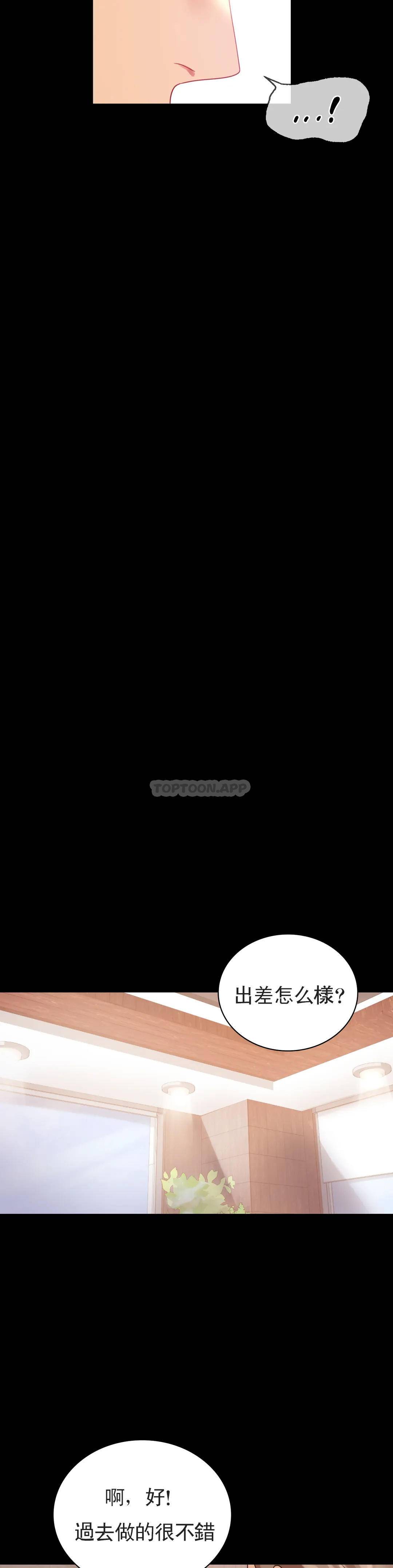 [Manhwa] Probability of extramarital affairs Plot, mature woman, big breasts#[43P]-38