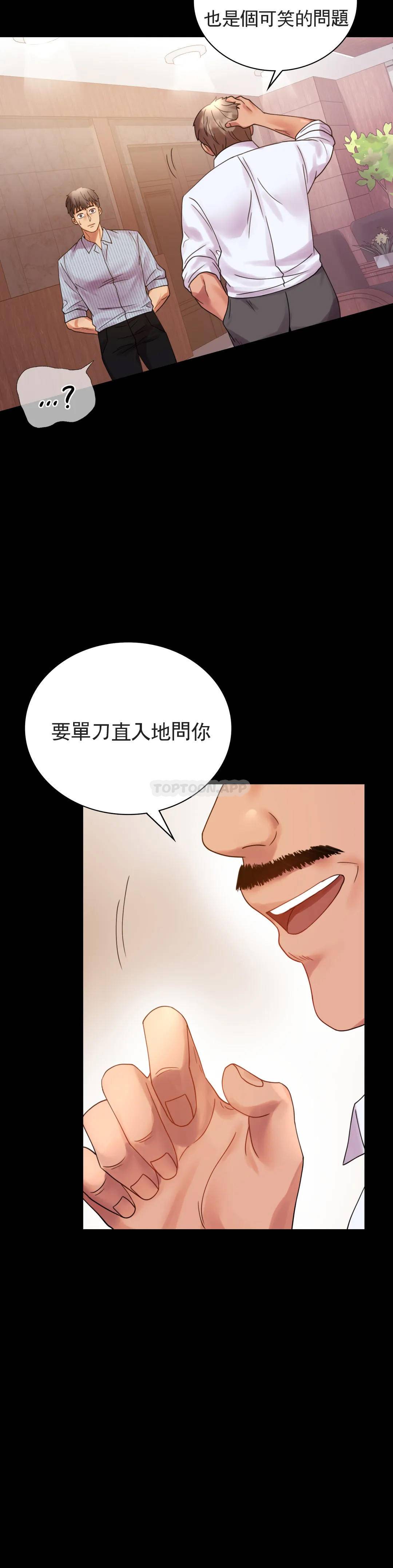 [Manhwa] Probability of extramarital affairs Plot, mature woman, big breasts#[43P]-40