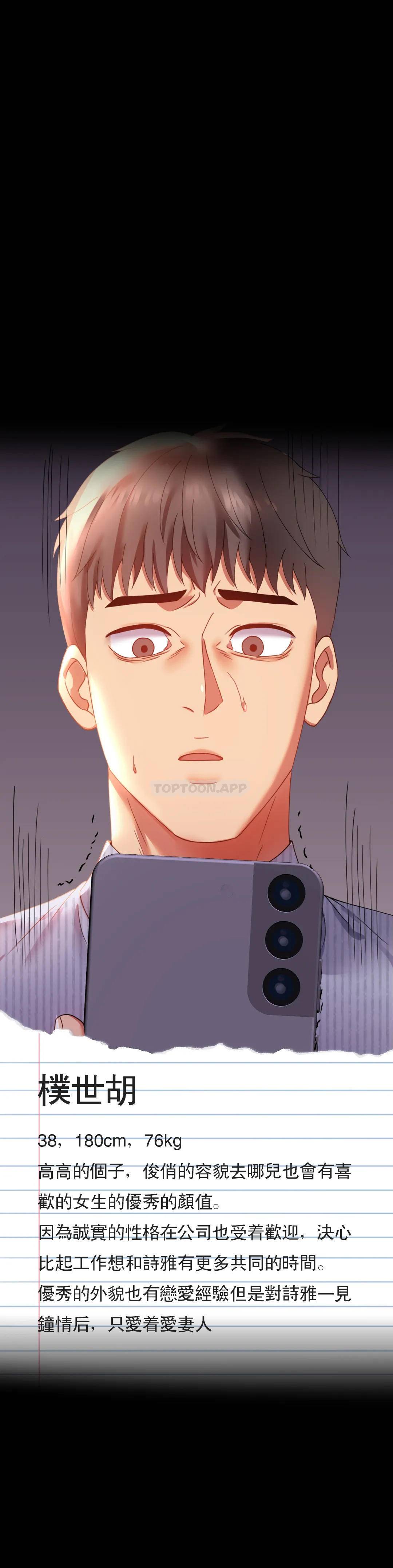 [Manhwa] Probability of extramarital affairs Plot, mature woman, big breasts#[43P]-42