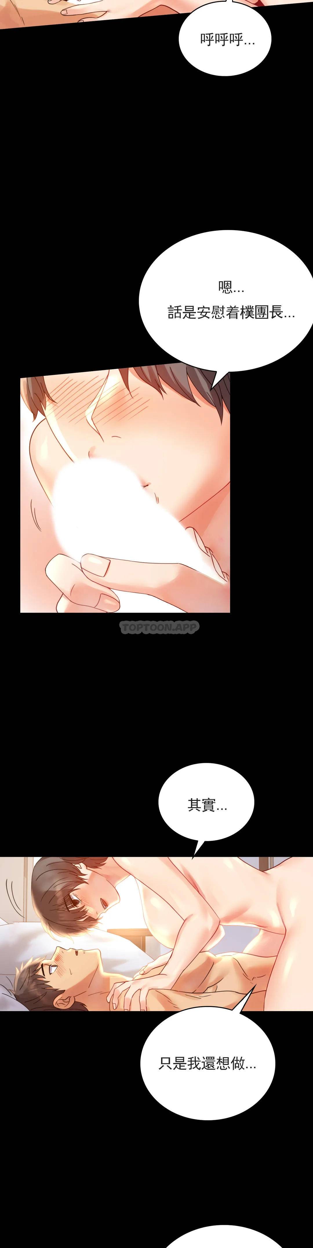 [Manhwa] Probability of extramarital affairs Plot, mature woman, big breasts#[43P]-5