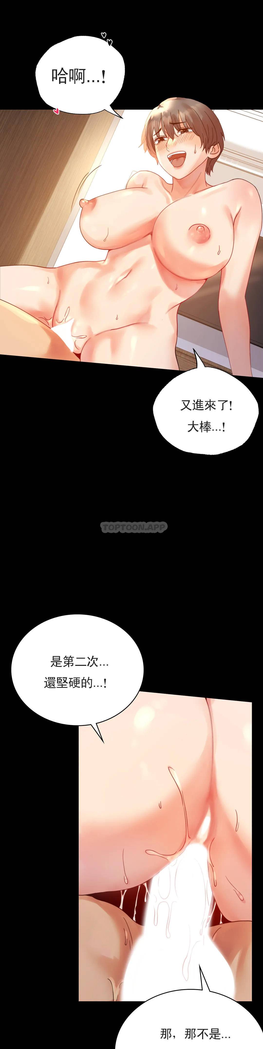 [Manhwa] Probability of extramarital affairs Plot, mature woman, big breasts#[43P]-7